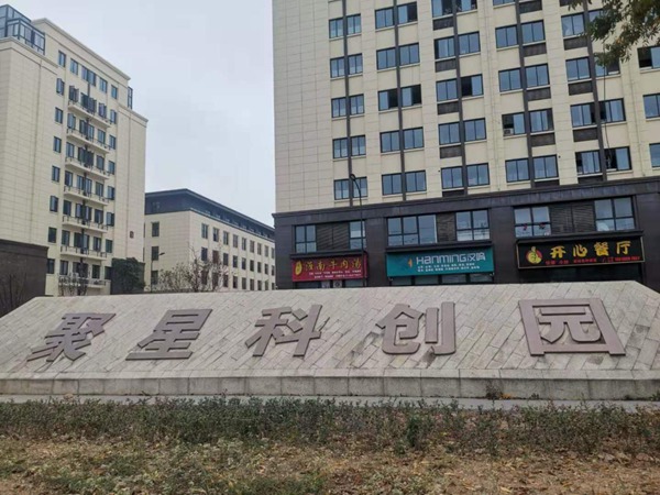 厂房环境